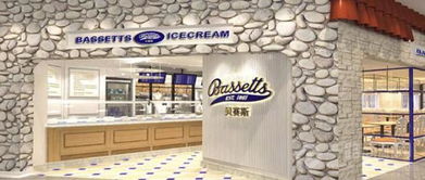 贝赛斯冰淇淋 北京中美联合食品的冰淇淋王国