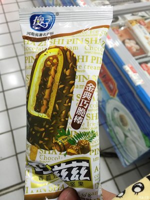 遇到这样的雪糕也是醉了——奇葩雪糕大盘点