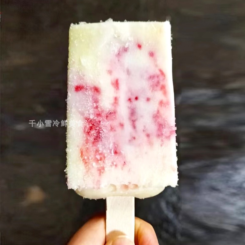 富康真意草莓雪糕 一口果肉，满嘴果香，懂你的酸甜幸福感